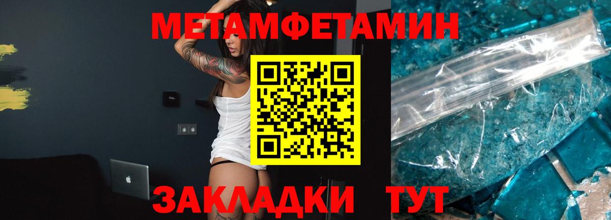 Amphetamine Premium Сергиев Посад