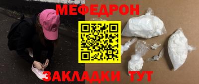 альфа пвп VHQ Можга