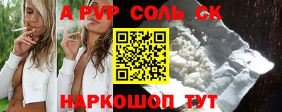 альфа пвп VHQ Можга