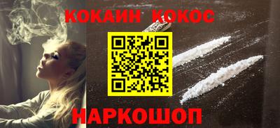 дистиллят марихуана Можайск