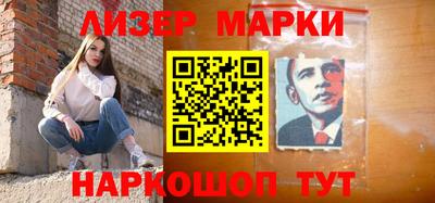 дистиллят марихуана Можайск