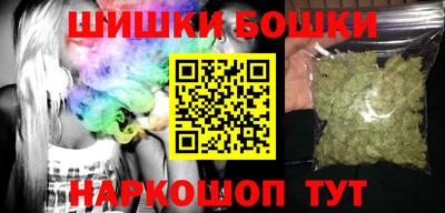 дистиллят марихуана Можайск