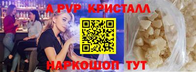 альфа пвп VHQ Можга