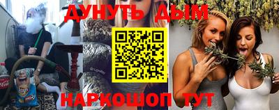 дистиллят марихуана Можайск