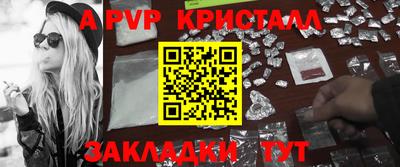 дистиллят марихуана Можайск