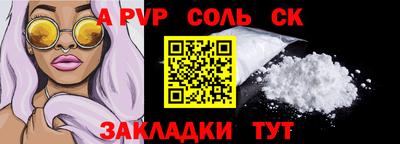 альфа пвп VHQ Можга