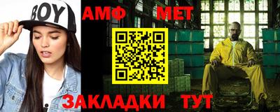 альфа пвп VHQ Можга