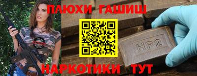 дистиллят марихуана Можайск