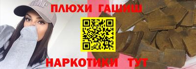 альфа пвп VHQ Можга