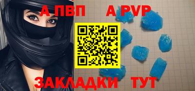 альфа пвп VHQ Можга