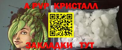 дистиллят марихуана Можайск