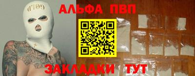 альфа пвп VHQ Можга