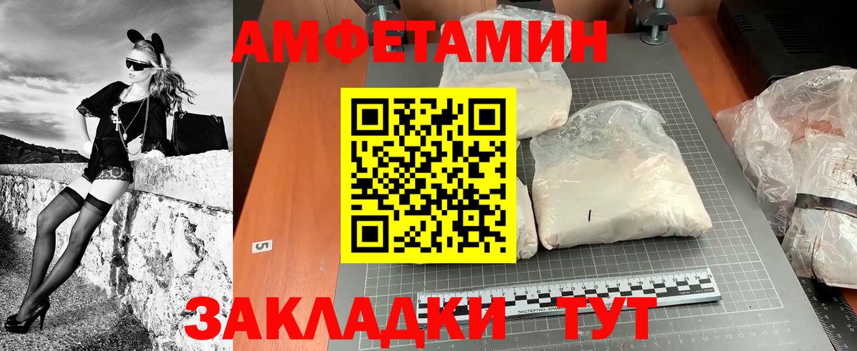 МЕТАМФЕТАМИН Methamphetamine Сергиев Посад