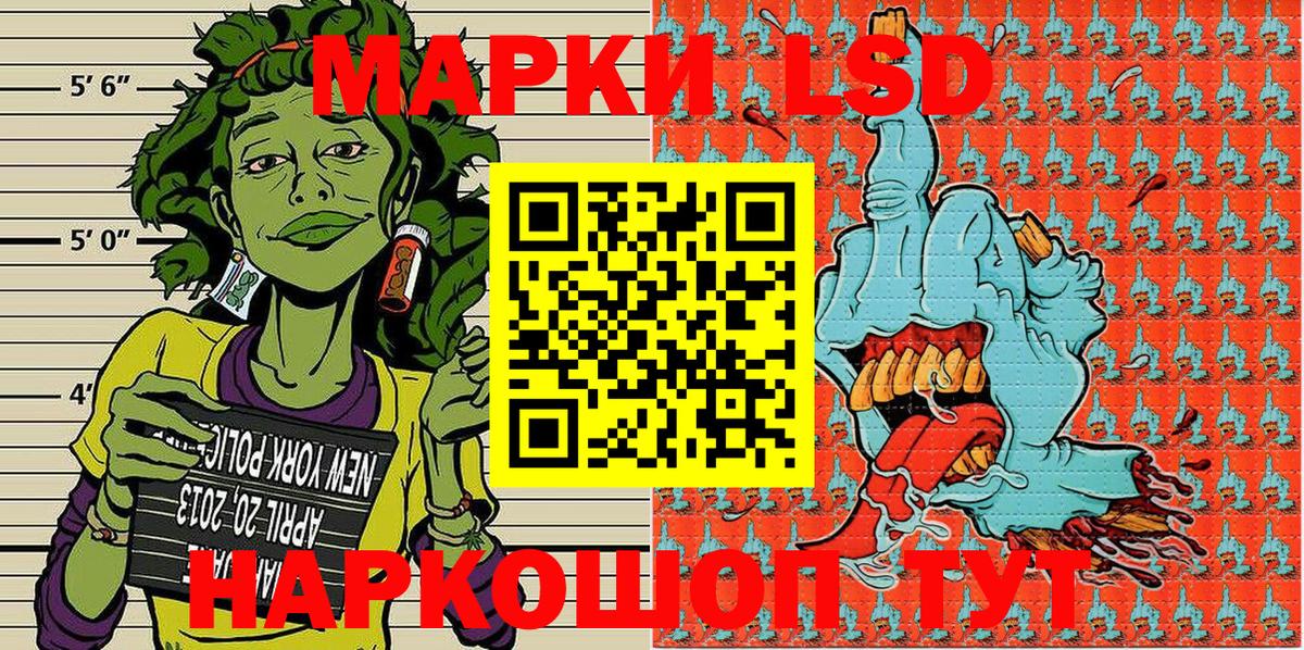 Наркотические марки 1,8мг  магазин  наркотиков  Наркотические марки 1,8мг  Марки NBOMe  Сергиев Посад  Вход с VPN 