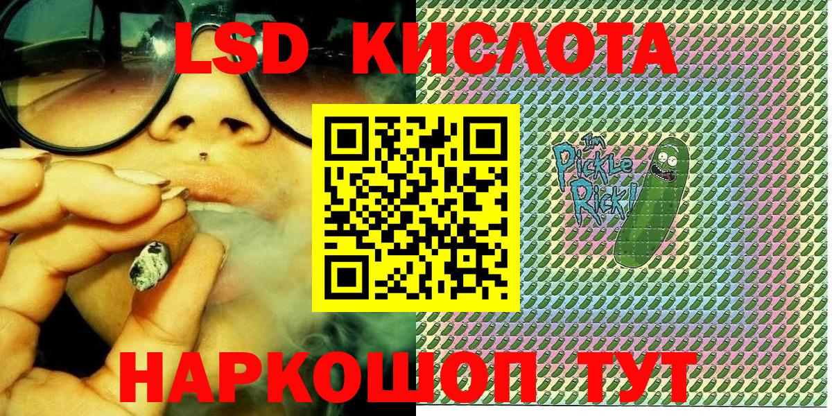 Марки N-bome 1,8мг Сергиев Посад