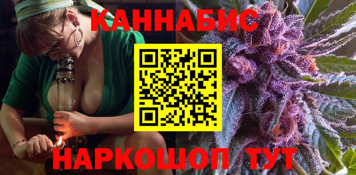 Шишки марихуана ГИДРОПОН  Каннабис AK-47  Сергиев Посад  Вход с VPN 