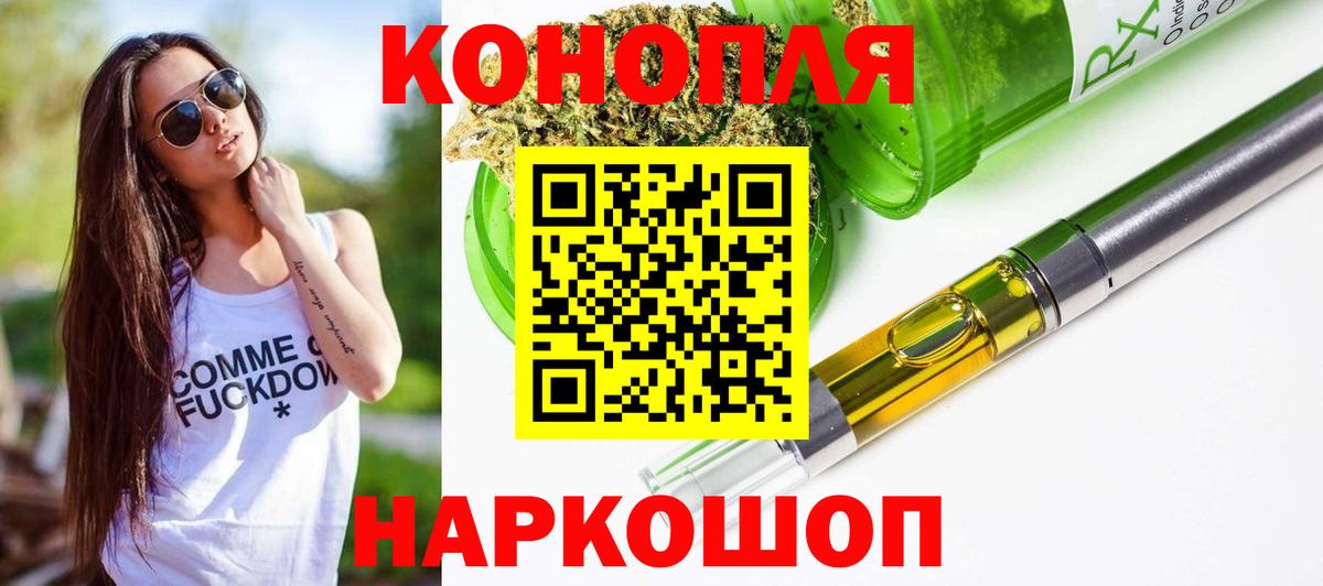 Шишки марихуана OG Kush Сергиев Посад